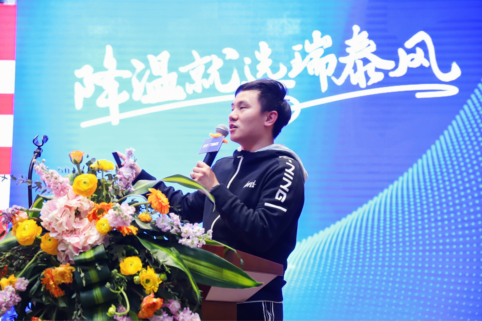 爱高体育总经理梁嘉华先生发表战略合作展望