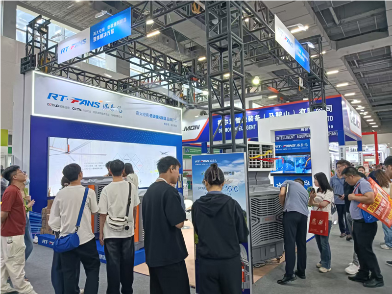 瑞泰广州物流展1.jpg