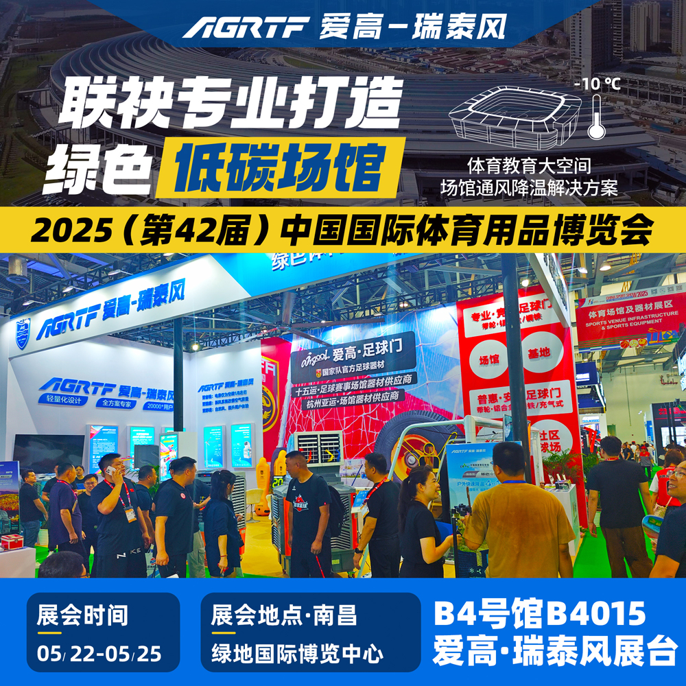 南昌体博展.jpg