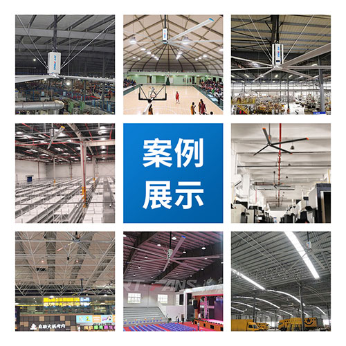 工业大风扇.jpg