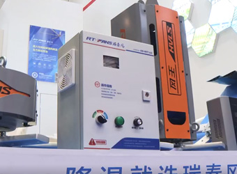 广东瑞泰通风降温设备有限公司2023 ITES深圳工业展，物流展