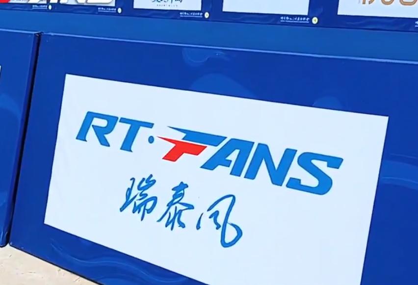 武汉铁人三项比赛期间全程由瑞泰风保驾护航