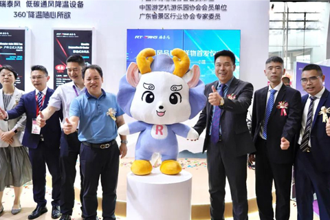 瑞泰风新品发布会在2025世界文旅博览会完美收官