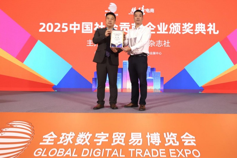 双奖加冕，闪耀杭城！瑞泰风应邀出席社会贡献企业颁奖典礼！